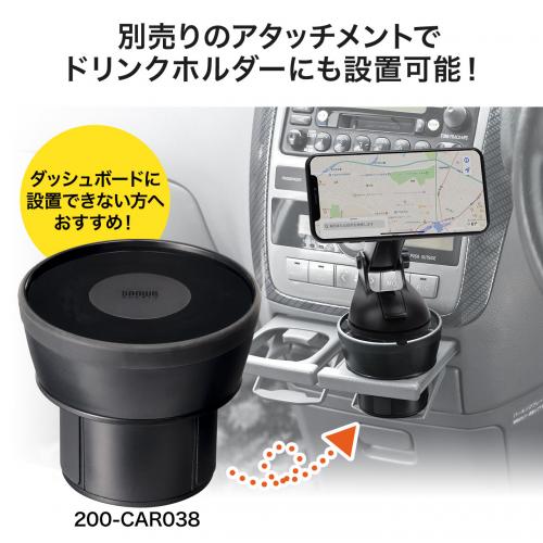 マグネットホルダー 車載ホルダー マグネット着脱 スマホホルダー 吸盤取り付け 調整可能 メモリダイレクト