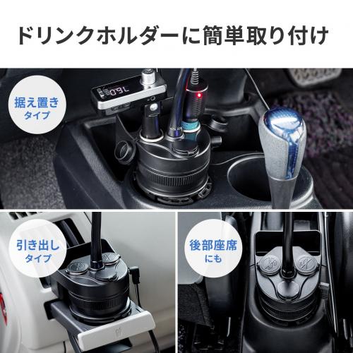 0 Car078 レビュー スマートフォン用車載ホルダー ドリンクホルダー カップホルダー フレキシブルアーム ホルダー調整 Usb充電ポート ソケット付き メモリダイレクト