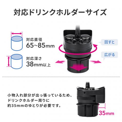 スマートフォン用車載ホルダー ドリンクホルダー カップホルダー フレキシブルアーム ホルダー調整 Usb充電ポート ソケット付き メモリダイレクト