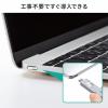 USB Type-Cポート取り付けセキュリティ ホワイト