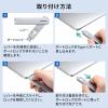 SLE-46S-W専用 取り付け部品 ホワイト 5個入り