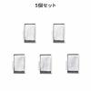SLE-46S-W専用 取り付け部品 ホワイト 5個入り