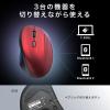 ワイヤレス充電マウス Qi対応 Bluetooth 2.4GHzワイヤレス 5ボタン ブルーLEDセンサー ブラック