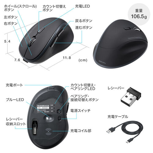 ワイヤレスチャージャーマウス ワイヤレス充電マウス Qi対応 Bluetooth 2.4GHzワイヤレス 5ボタン
