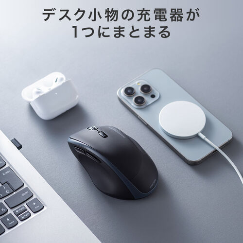 ワイヤレス充電マウス Qi対応 Bluetooth 2.4GHzワイヤレス 5