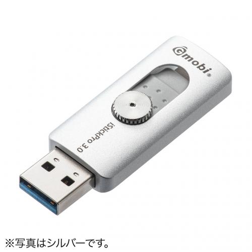 iPhone・iPad USBメモリ 128GB USB3.1 Gen1 Lightning対応 MFi認証