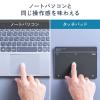 Bluetoothタッチパッド 振動機能つき ジェスチャー14種 Windows専用 ガンメタリック