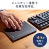 Bluetoothタッチパッド 振動機能つき ジェスチャー14種 Windows専用 ガンメタリック