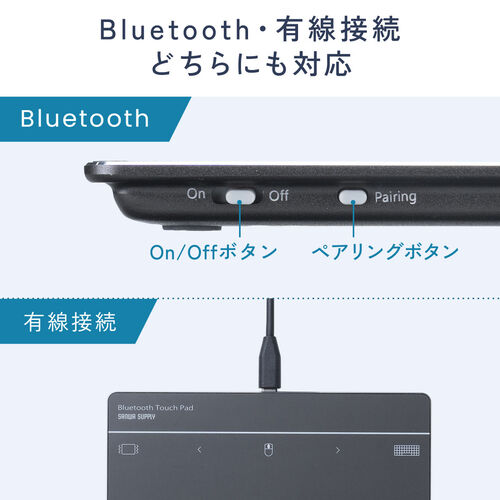 Bluetoothタッチパッド 振動機能つき ジェスチャー14種 Windows