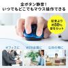 【アウトレット】静音ワイヤレスマウス 5ボタン DPI切替 ラバーコーティング ブルー