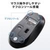 【アウトレット】静音ワイヤレスマウス 5ボタン DPI切替 ラバーコーティング ブルー