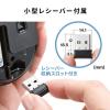 【アウトレット】静音ワイヤレスマウス 5ボタン DPI切替 ラバーコーティング ブルー
