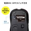 【アウトレット】静音ワイヤレスマウス 5ボタン DPI切替 ラバーコーティング ブルー