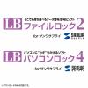 超小型USBメモリ 16GB USB2.0 USB Aコネクタ キャップ式 ストラップホール付き ブラック