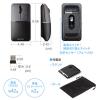 【アウトレット】薄型モバイルマウス SLIMO Bluetooth 2.4GHzワイヤレス 静音ボタン USB充電式 ブラック