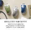 【アウトレット】Bluetoothマウス 小型 3ボタン 静音ボタン マルチペアリング カウント切り替え グレージュ