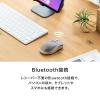 【アウトレット】Bluetoothマウス 小型 3ボタン 静音ボタン マルチペアリング カウント切り替え グレージュ