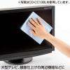 【アウトレット】液晶クリーナー(Lサイズ・グリーン)