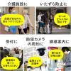 【アウトレット】音声POP 音声プレーヤー 音声案内 音声再生プレーヤー 乾電池駆動 SDプレーヤー販促ツール 販売促進 人感センサー