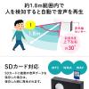 【アウトレット】音声POP 音声プレーヤー 音声案内 音声再生プレーヤー 乾電池駆動 SDプレーヤー販促ツール 販売促進 人感センサー