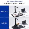 【アウトレット】スタンドスキャナー A2 A3対応 書画カメラ機能 自炊 OCR対応 2000万画素 USB接続 内蔵マイク付き Zoom WEB会議