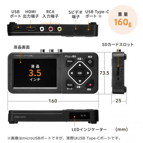 ビデオキャプチャーボックス 400-MEDI029 ビデオキャプチャー HDMI RCA AV S端子 キャプチャーボード 720p