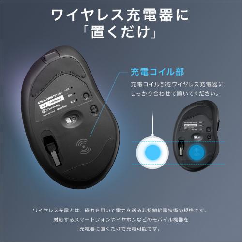 ライトユーザーさんにマウスの美品／黒★SSD128G＋メモリ8G＋Celeron ワイヤレス充電マウス Qi対応 Bluetooth 2.4GHzワイヤレス 5