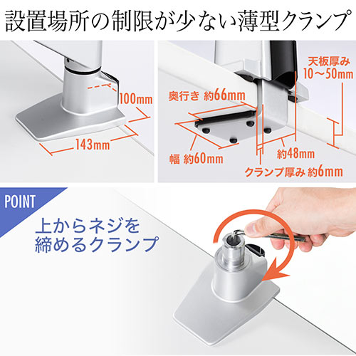 モニターアーム 水平垂直3関節 ガス圧式 USB3.0ポート×2搭載 モニターアーム 水平垂直3関節アーム ガススプリング 27～32