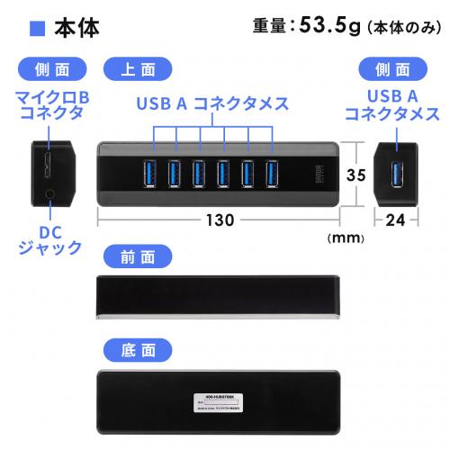ワ－ド エクセル等 ７冊セット USB付き USB3.1/3.0ハブ（セルフパワー・バスパワー対応・ACアダプタ付き
