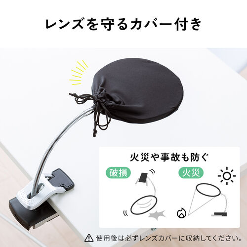 スタンドルーペ 拡大鏡 ライト付 クリップ付 クランプ固定 13cmレンズ