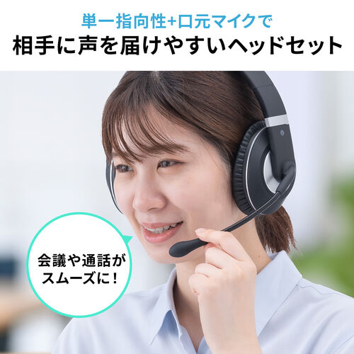 Bluetoothヘッドセット ワイヤレスヘッドセット 両耳タイプ オーバーヘッド 単一指向性マイク 折り畳み式 在宅勤務 コールセンター