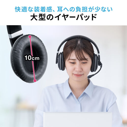 400-BTSH021BK レビュー / Bluetoothヘッドセット ワイヤレスヘッド