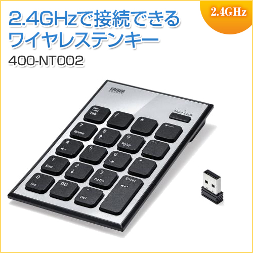 【アウトレット】ワイヤレステンキー 無線 モバイル 持ち運び 薄型 小型 パンタグラフ アイソレーション 電池式