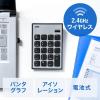 【アウトレット】ワイヤレステンキー 無線 モバイル 持ち運び 薄型 小型 パンタグラフ アイソレーション 電池式