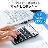 【アウトレット】ワイヤレステンキー 無線 モバイル 持ち運び 薄型 小型 パンタグラフ アイソレーション 電池式