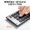 【アウトレット】ワイヤレステンキー 無線 モバイル 持ち運び 薄型 小型 パンタグラフ アイソレーション 電池式