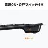 【アウトレット】ワイヤレステンキー 無線 モバイル 持ち運び 薄型 小型 パンタグラフ アイソレーション 電池式