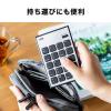 【アウトレット】ワイヤレステンキー 無線 モバイル 持ち運び 薄型 小型 パンタグラフ アイソレーション 電池式
