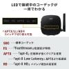 【アウトレット】Bluetooth送受信機 トランスミッター レシーバー 低遅延 3.5mm 光デジタル USB対応