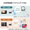 【アウトレット】Bluetooth送受信機 トランスミッター レシーバー 低遅延 3.5mm 光デジタル USB対応