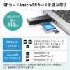 【アウトレット】SD/microSDカードリーダー USB A USB Type-C デュアルコネクタ 直挿しタイプ