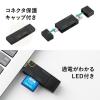 【アウトレット】SD/microSDカードリーダー USB A USB Type-C デュアルコネクタ 直挿しタイプ