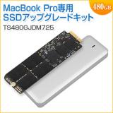 トランセンド SSD  MacBook Pro Retina 15専用アップグレードキット 480GB TS480GJDM725 JetDrive 725