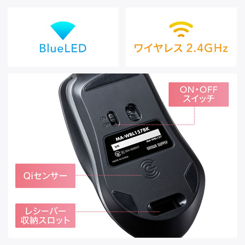 素晴らしい価格 サンワサプライ ワイヤレス充電マウス Qi対応 ブルー