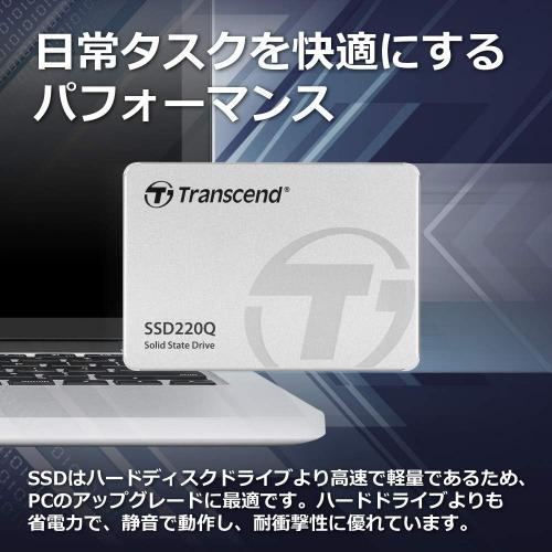 2.5インチ SSD 500GB SATA-III 3年保証 Transcend SSD220Q【メモリ