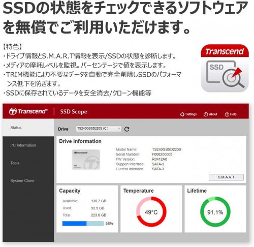 2.5インチ SSD 500GB SATA-III 3年保証 Transcend SSD220Q【メモリ