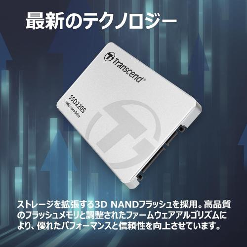2.5インチ SSD 120GB SATA-III 6Gb/s Transcend SSD220S【メモリ