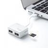 【アウトレット】USB2.0ハブ 3ポート microSDカードリーダー付き コンパクト ホワイト