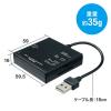 【アウトレット】マルチカードリーダー USB2.0 SD/microSD MS CFカード対応