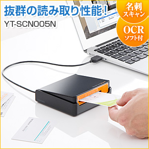 USB名刺管理スキャナ(OCR搭載・Win&Mac対応・Worldcard Ultra Plus)